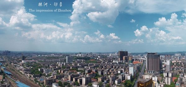 引領(lǐng)產(chǎn)業(yè)，成就未來(lái) —— 株洲國(guó)投集團(tuán)企業(yè)文化戰(zhàn)略規(guī)劃