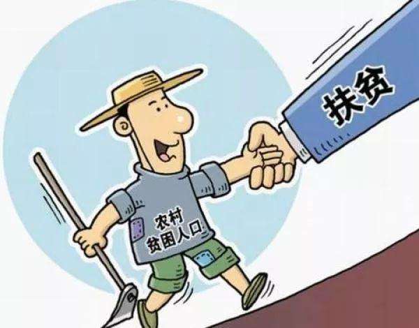 “深耕產(chǎn)業(yè)扶貧，加大醫(yī)療扶貧，著力教育扶貧”打好脫貧攻堅(jiān)戰(zhàn)，湖南應(yīng)重視這三點(diǎn)