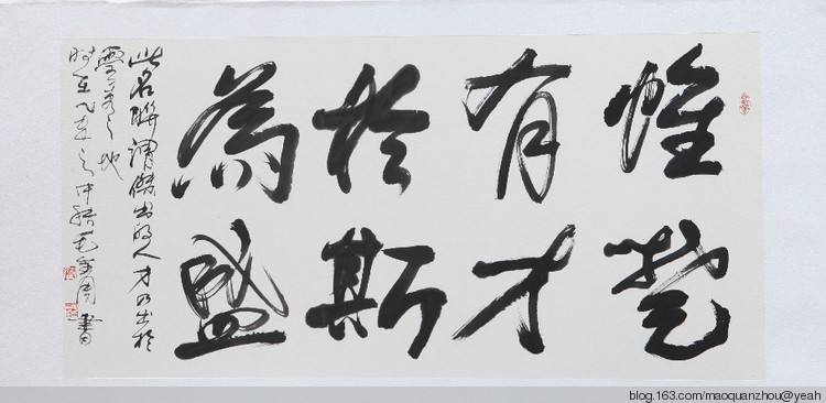 “惟楚有才，于斯為盛”的湖南還缺什么？