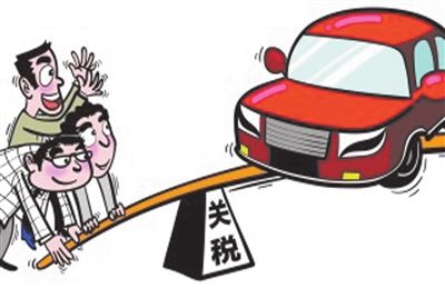 進(jìn)口汽車關(guān)稅今日起降低，國(guó)產(chǎn)車將在競(jìng)爭(zhēng)洗禮中崛起