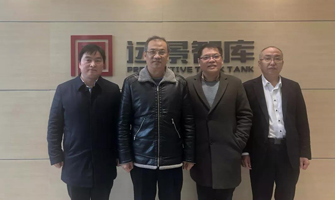 全國政協(xié)常務(wù)委員、民進湖南省委主委潘碧靈一行蒞臨遠景智庫參觀訪問