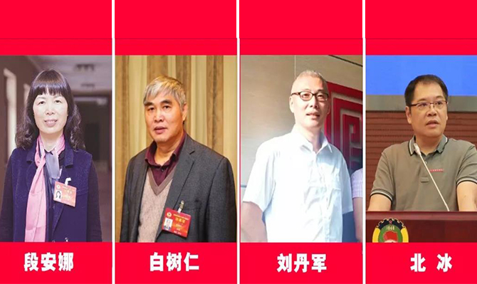 4位知名委員暢談?wù)f(xié)云：它是新時代“參政議政”的技術(shù)革命！