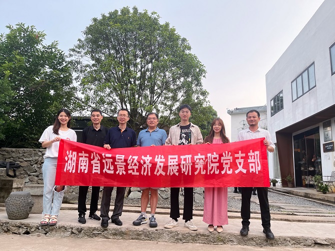 黨建引領(lǐng)高質(zhì)量發(fā)展，遠(yuǎn)景智庫(kù)開(kāi)展主題夏令營(yíng)活動(dòng)
